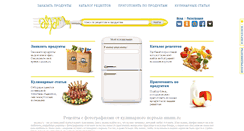 Desktop Screenshot of amam.ru